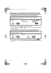 Страница 68