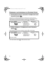 Страница 70