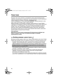 Страница 82