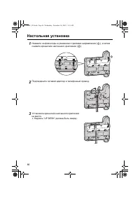 Страница 86