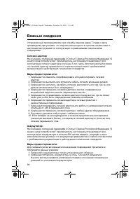 Страница 94