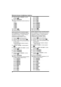 Страница 34