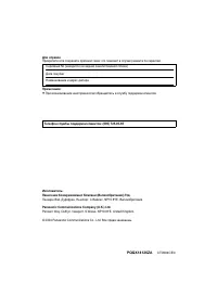 Страница 52