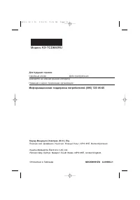 Страница 36