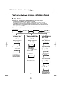 Страница 40