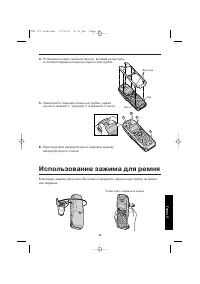 Страница 49