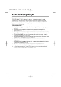 Страница 53