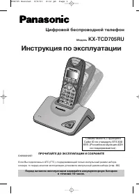 Страница 1