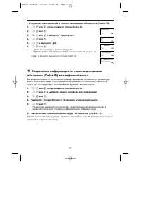 Страница 31