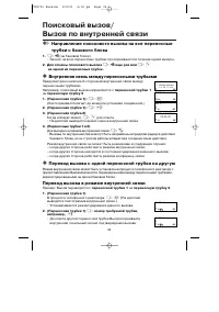 Страница 32