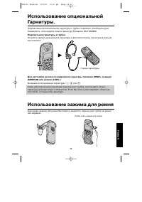 Страница 49
