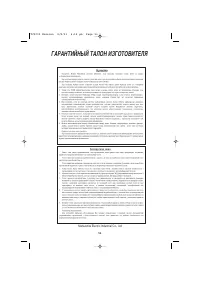 Страница 56