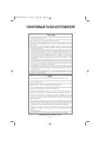 Страница 57