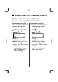 Страница 28