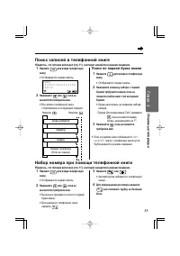 Страница 35