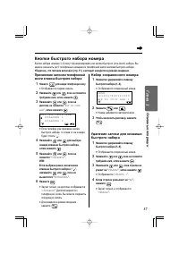 Страница 37