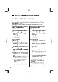 Страница 38