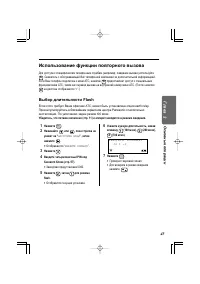 Страница 43