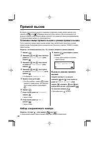 Страница 44