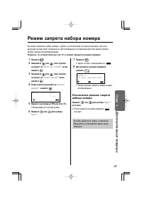 Страница 45