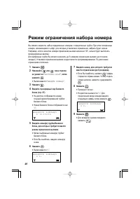 Страница 46