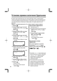 Страница 52