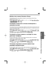Страница 55
