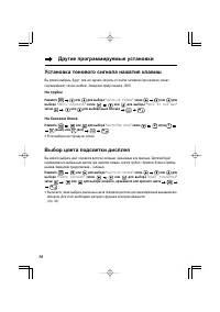 Страница 56