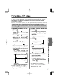 Страница 57