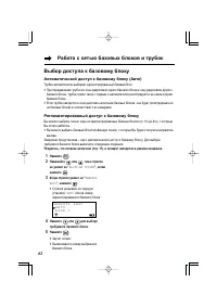 Страница 62