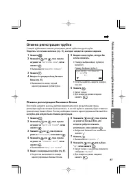 Страница 63