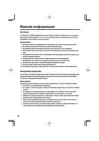 Страница 80
