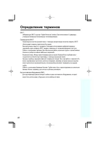 Страница 82