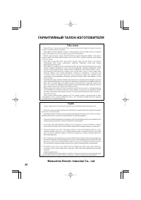 Страница 86