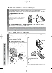 Страница 38