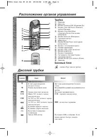Страница 49