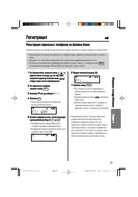 Страница 39