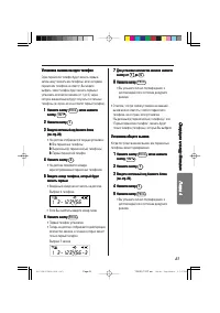 Страница 43