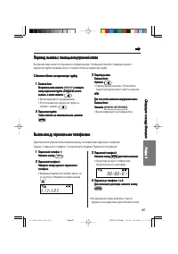 Страница 45