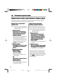 Страница 46