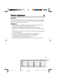 Страница 55