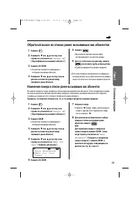 Страница 21
