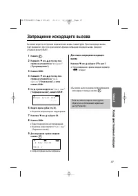 Страница 37