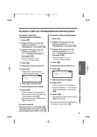 Страница 41