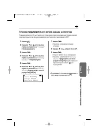 Страница 43