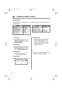 Страница 46