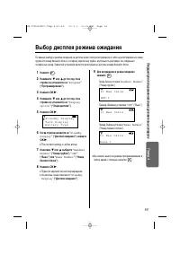 Страница 53