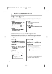 Страница 56