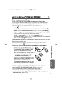 Страница 57