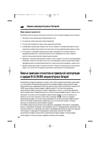 Страница 58